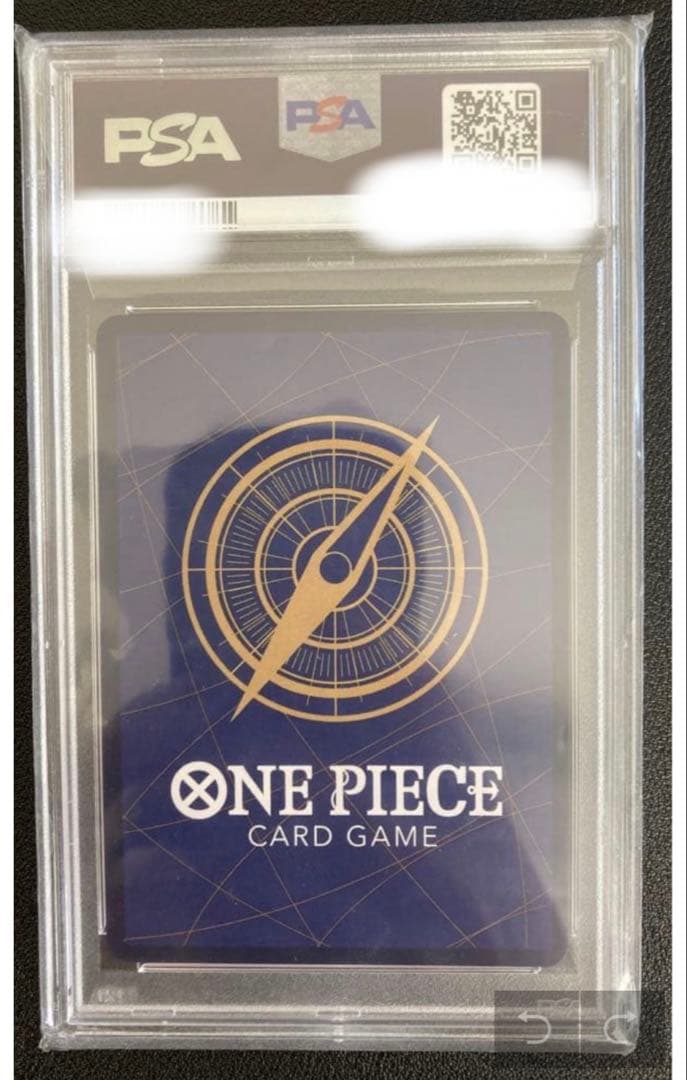 PSA10 モンキー D ルフィ 週刊少年ジャンプ付録 P-043