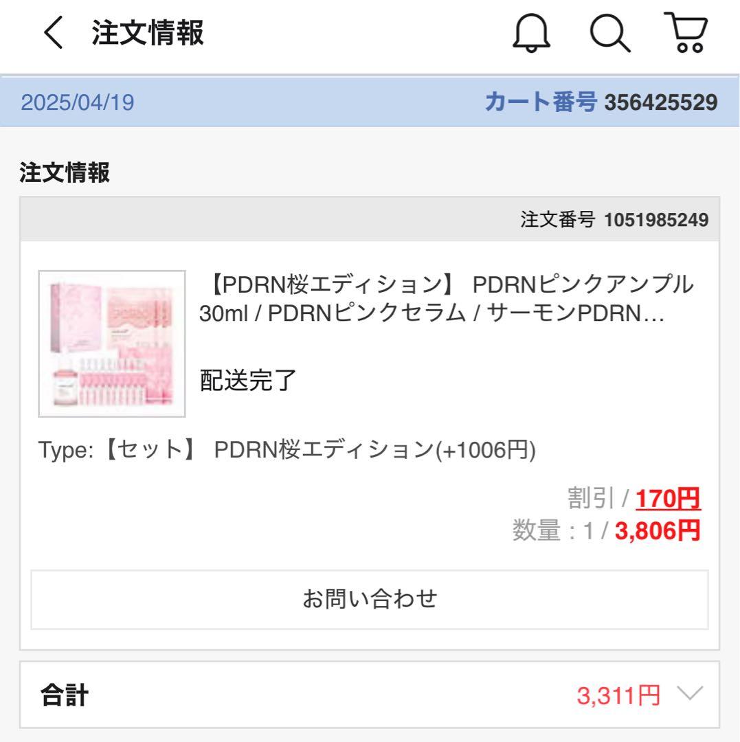 ⚠️期間限定値下げ中⚠️メディキューブ ブースタープロ ミニ ＋美容液3種