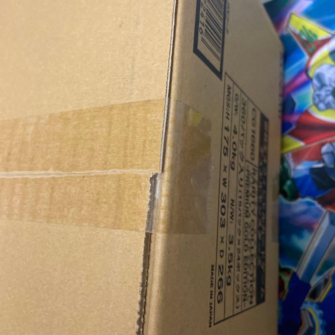 レアリティコレクション　プレミアムゴールドエディション カートン　レアコレ3