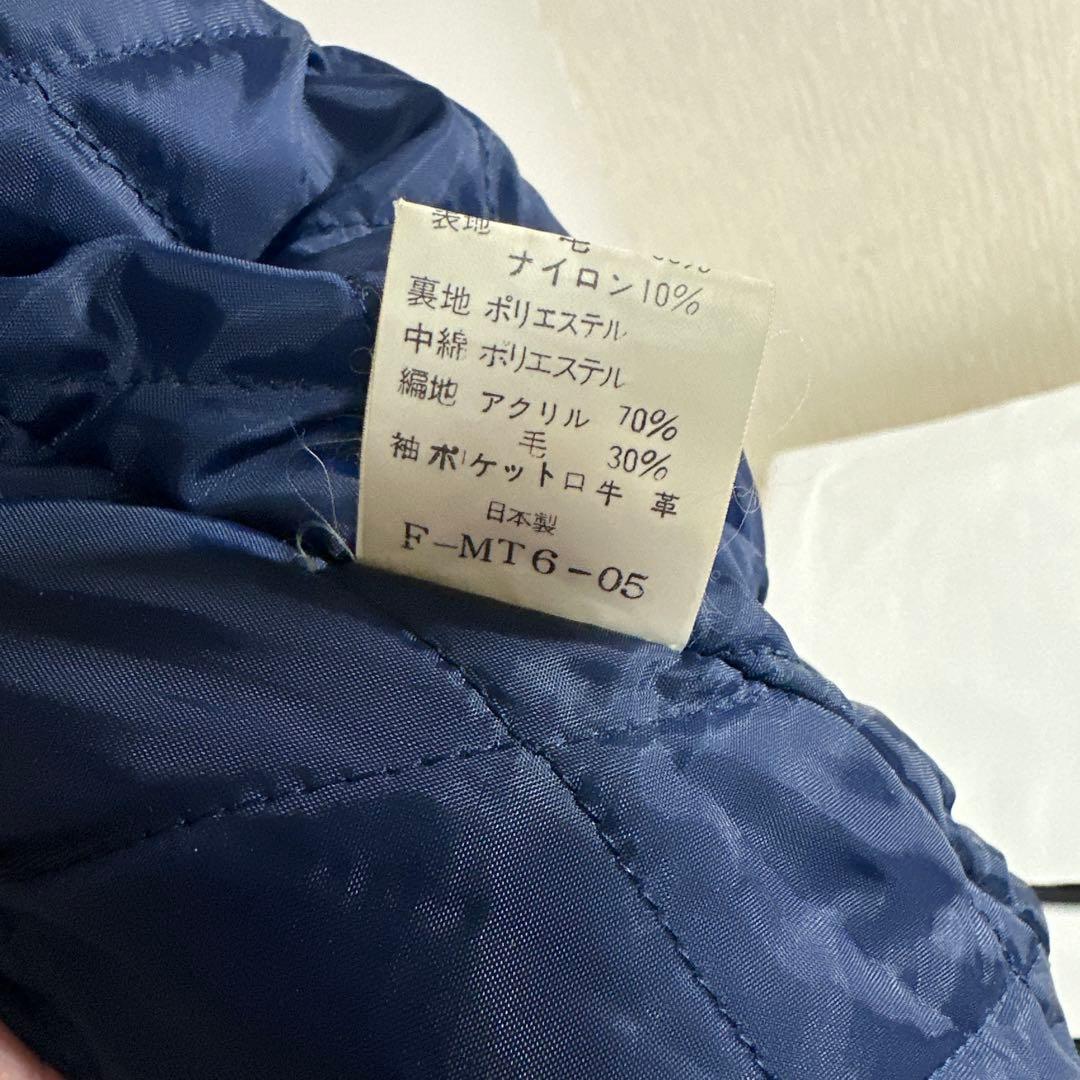 VAN80's スタジアムジャンパー