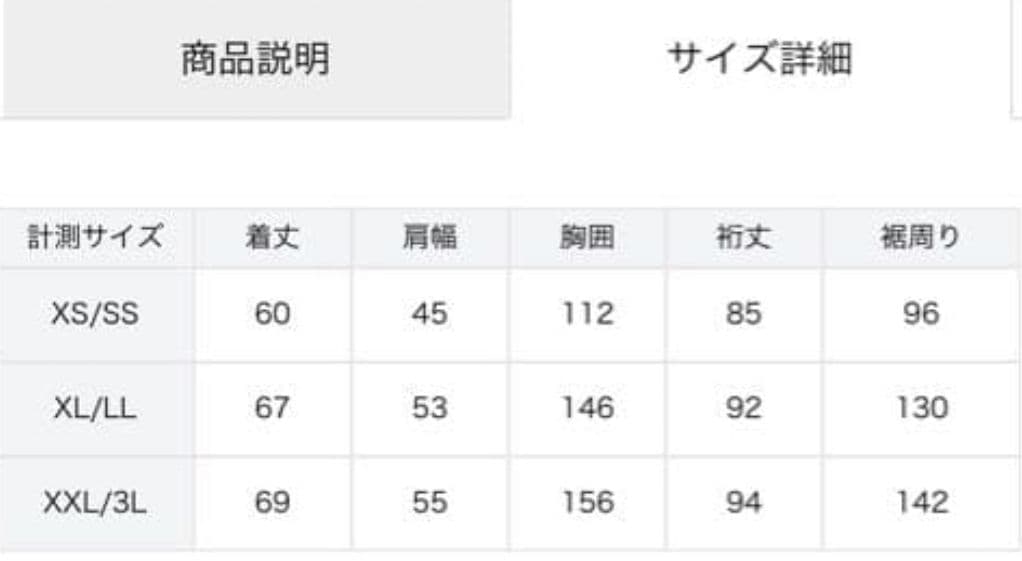 リーバイス エディフィス 別注 1st トラッカーデニムジャケット ノーカラー