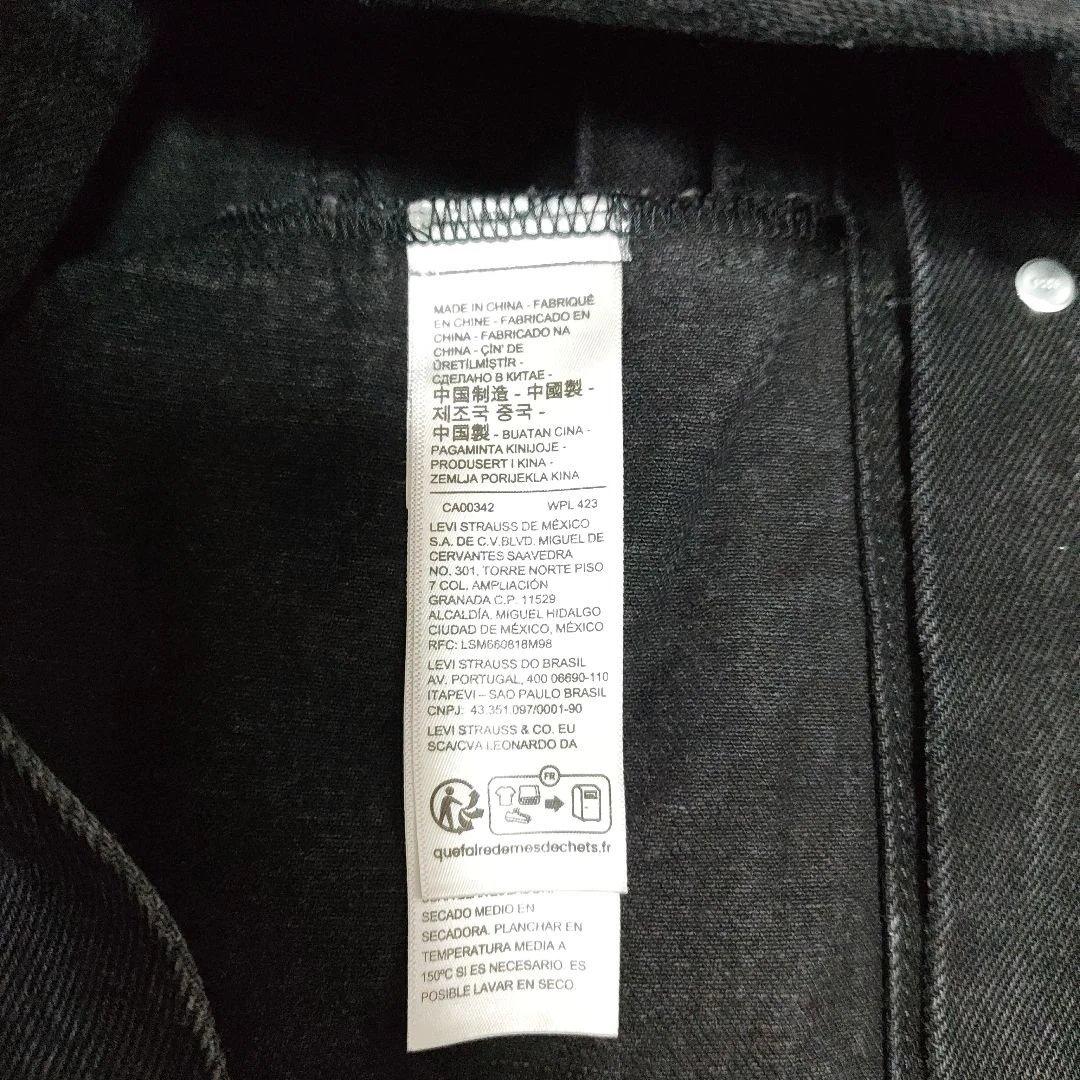 リーバイス エディフィス 別注 1st トラッカーデニムジャケット ノーカラー