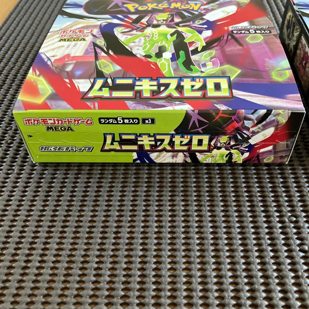 ポケモンカードゲーム ムニキスゼロ　2box シュリンク無し　ペリペリ付き