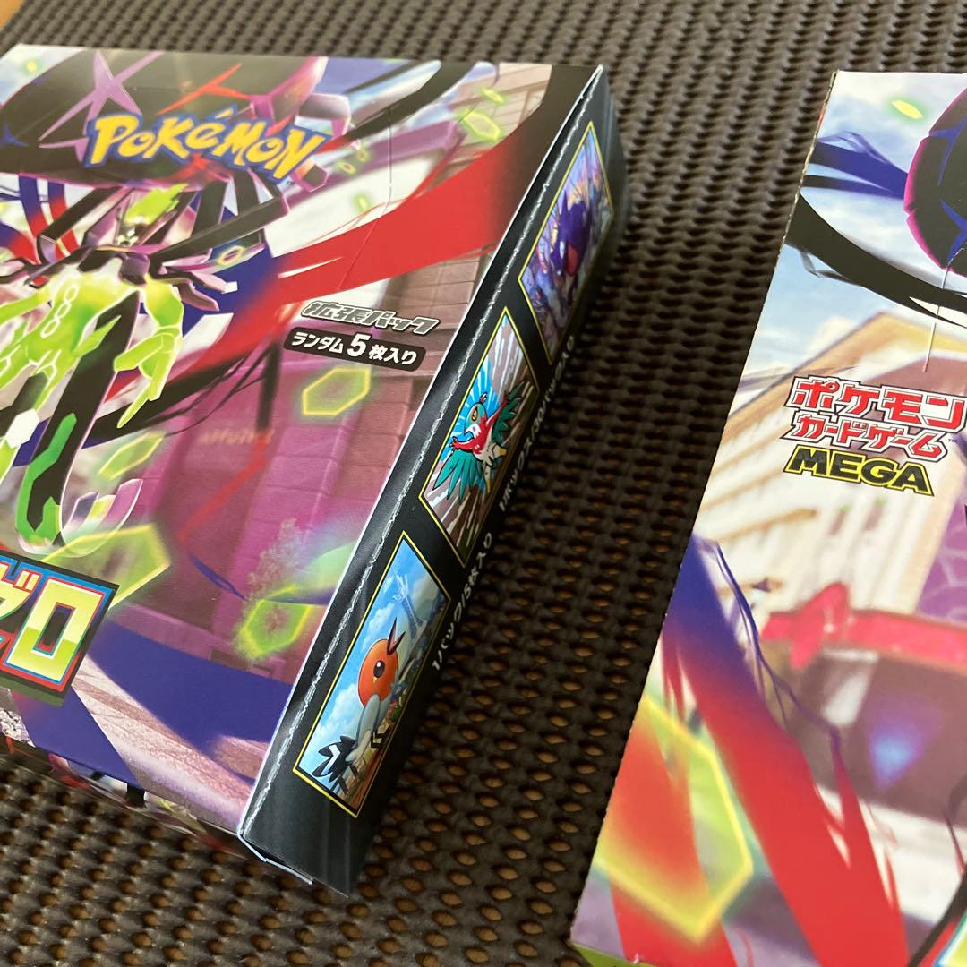 ポケモンカードゲーム ムニキスゼロ　2box シュリンク無し　ペリペリ付き