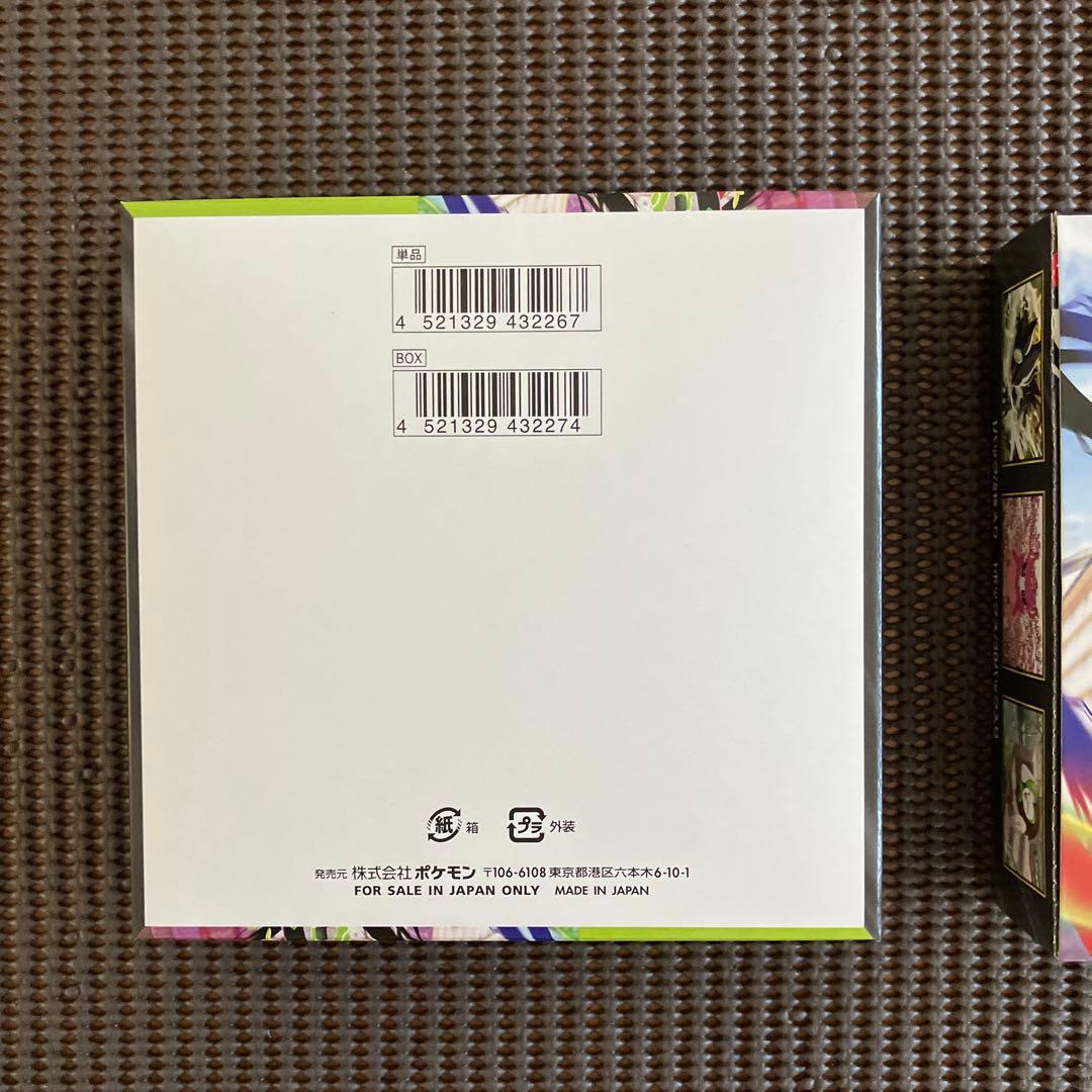 ポケモンカードゲーム ムニキスゼロ　2box シュリンク無し　ペリペリ付き