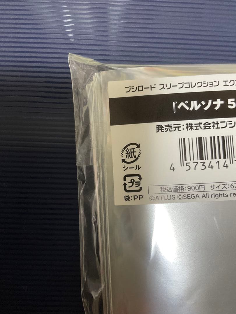 【値下げ不可】イベント限定　スリーブ ペルソナ5 主人公 ジョーカー 未開封