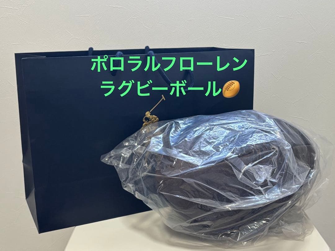 Polo Ralph Laurenノベルティー　ラグビーボール　未開封