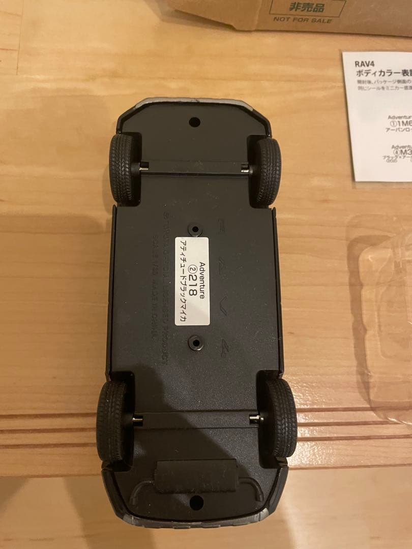 トヨタ新型RAV4カラーサンプル非売品