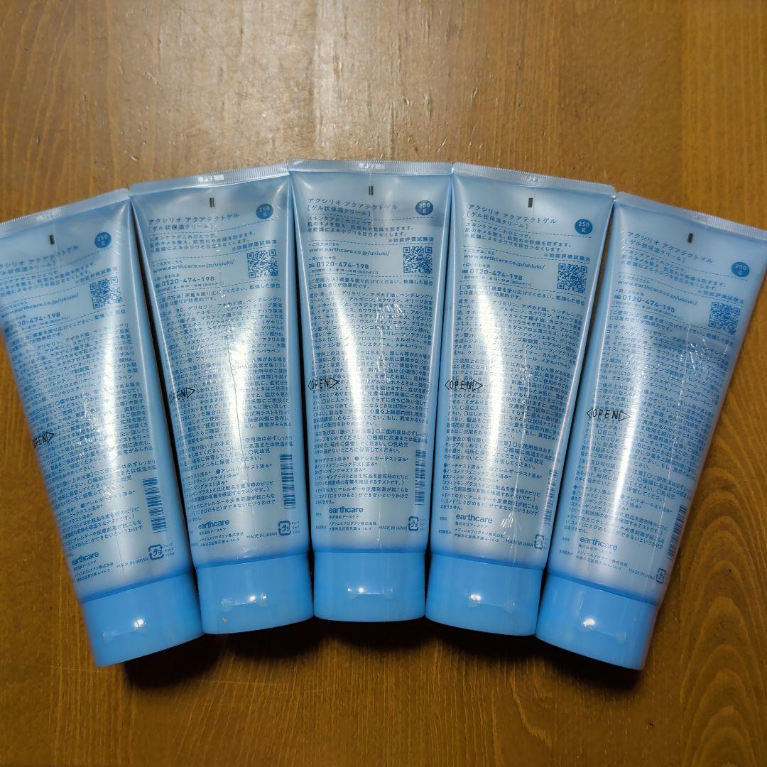 AQUCRIO aquatect gel 5本セット