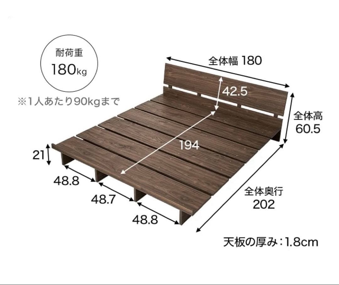LOWYA ベッドフレーム ロータイプ クイーン シャビーナチュラル