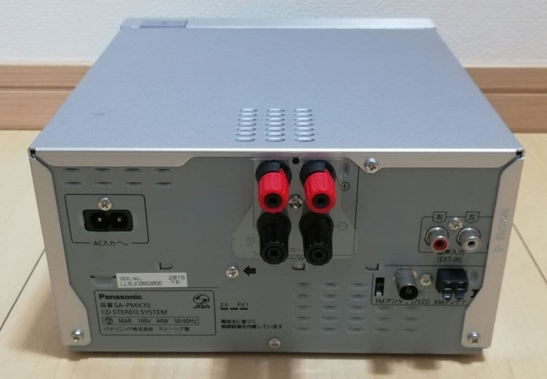 Panasonic CDステレオシステム SC-PMX70