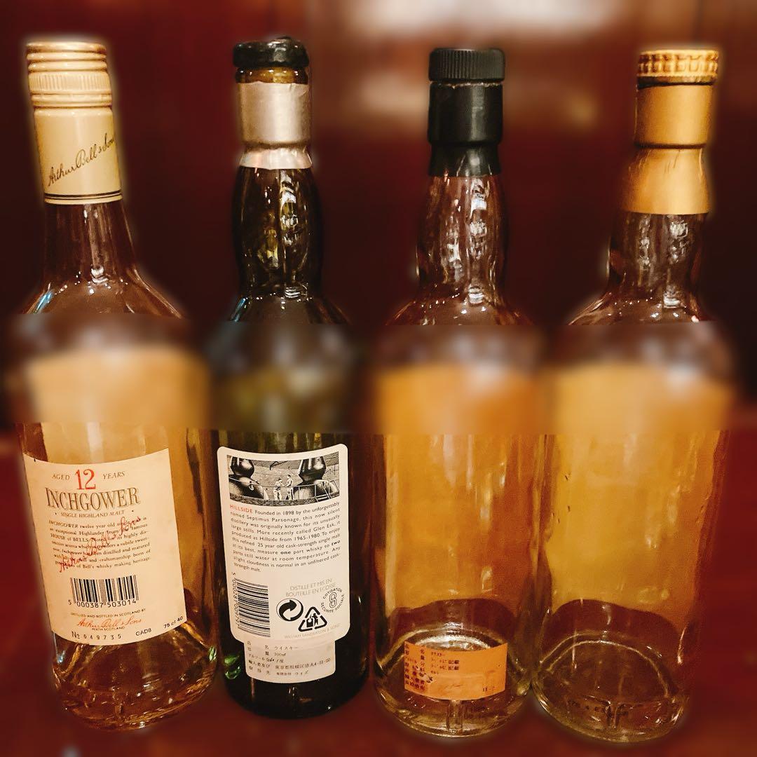 s*u様 ウイスキーオールドボトル空き瓶４本セット