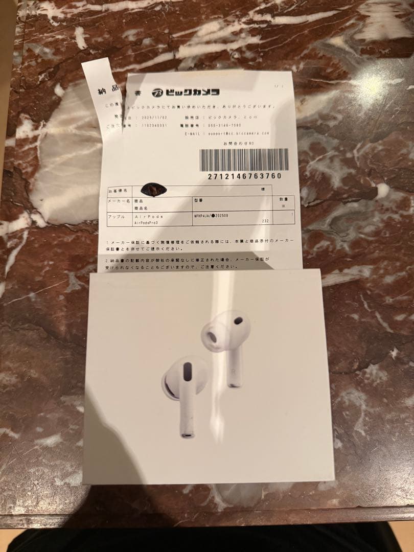 AirPods Pro3 新品