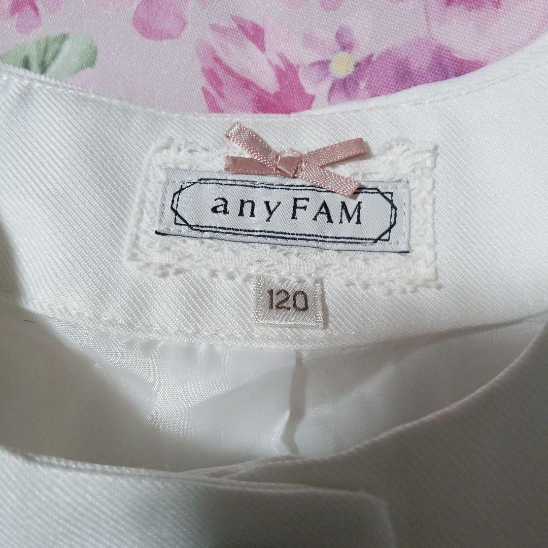 anyFAM 入学式 フォーマル アンサンブル ワンピース 120 ピンク