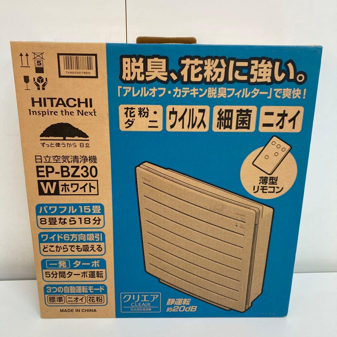 B180-5 日立 空気清浄機 クリエア EP-BZ30 ホワイト 花粉 ダニ