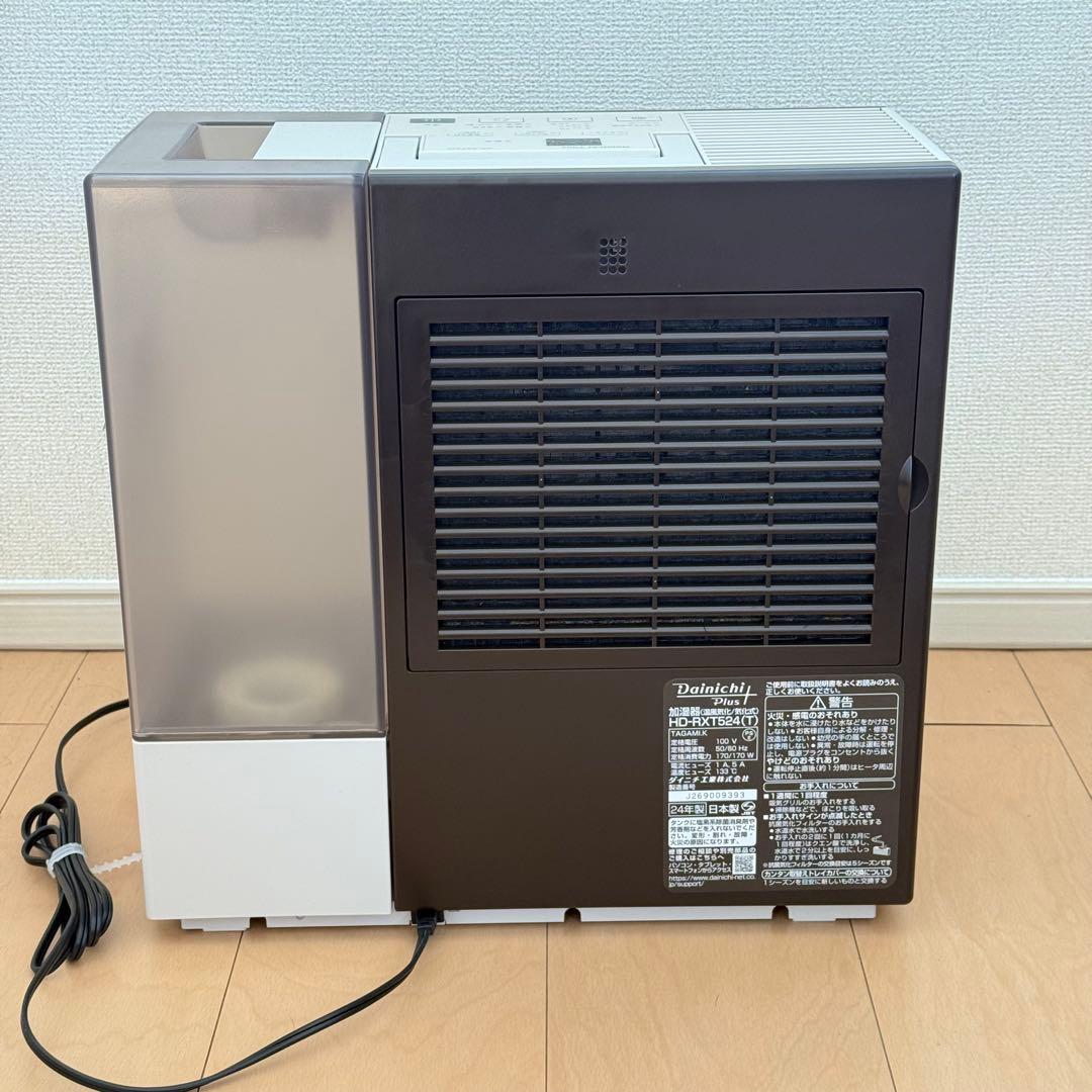 ダイニチ HD-RXT524 ハイブリッド式加湿器 チョコブラウン フィルター付