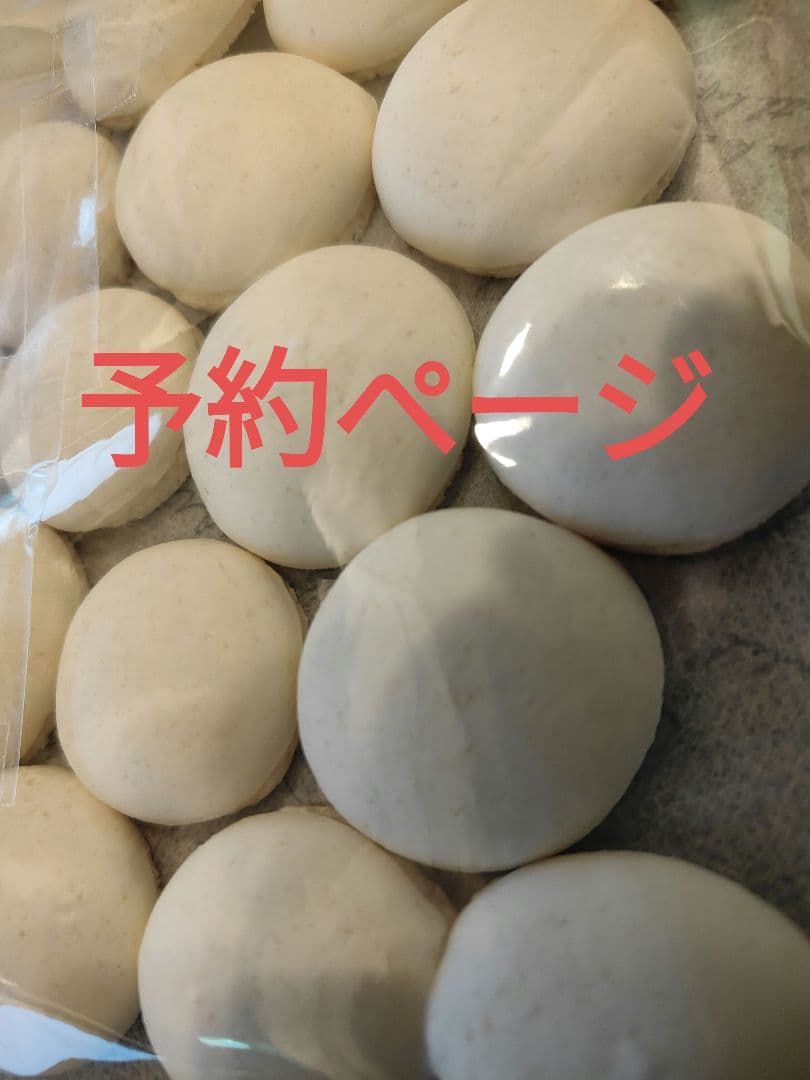 マカロンラスク壊れ（前）200g