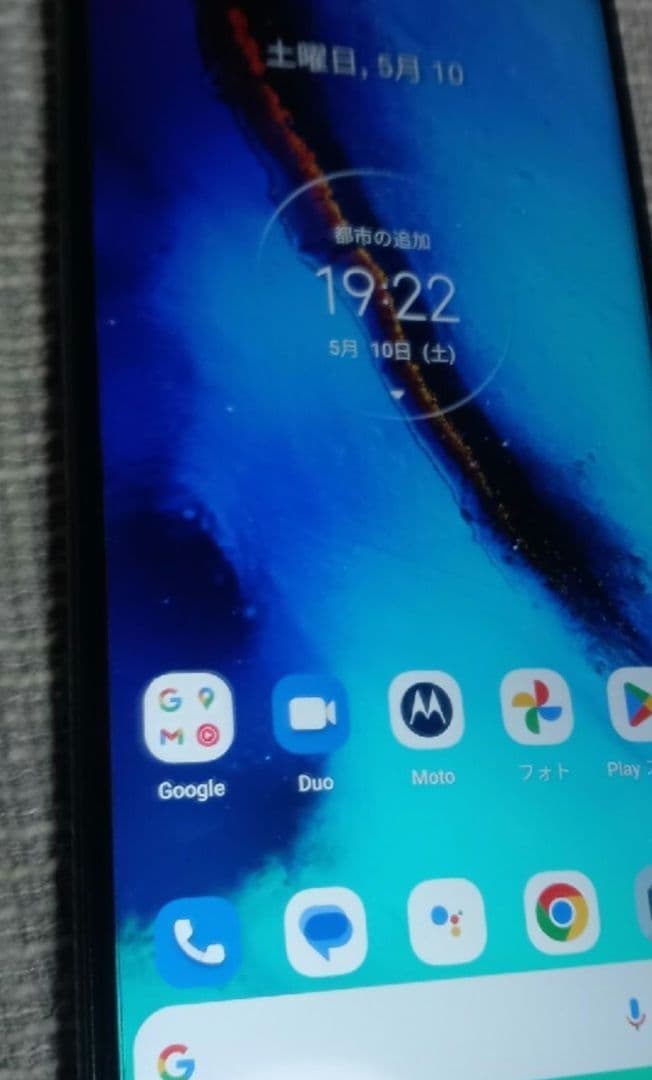 MOTOROLA moto g pro スマートフォン本体　シムフリー　スマホ