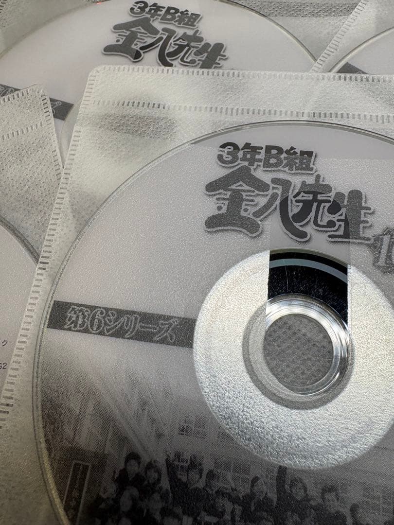 3年B組金八先生 第6シリーズ　全10巻