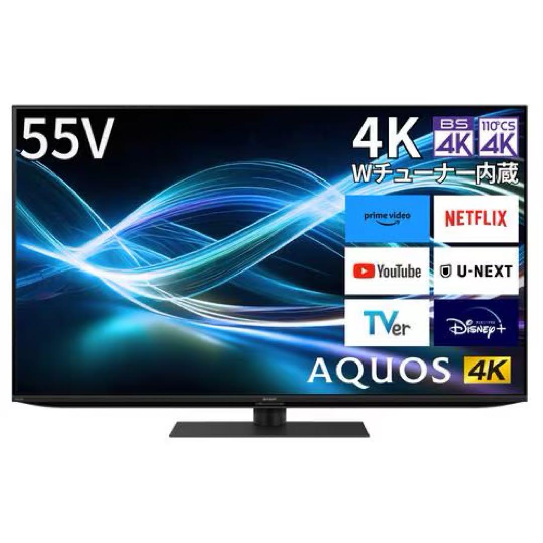 AQUOS 55V 4K液晶テレビ　4TC55GN2