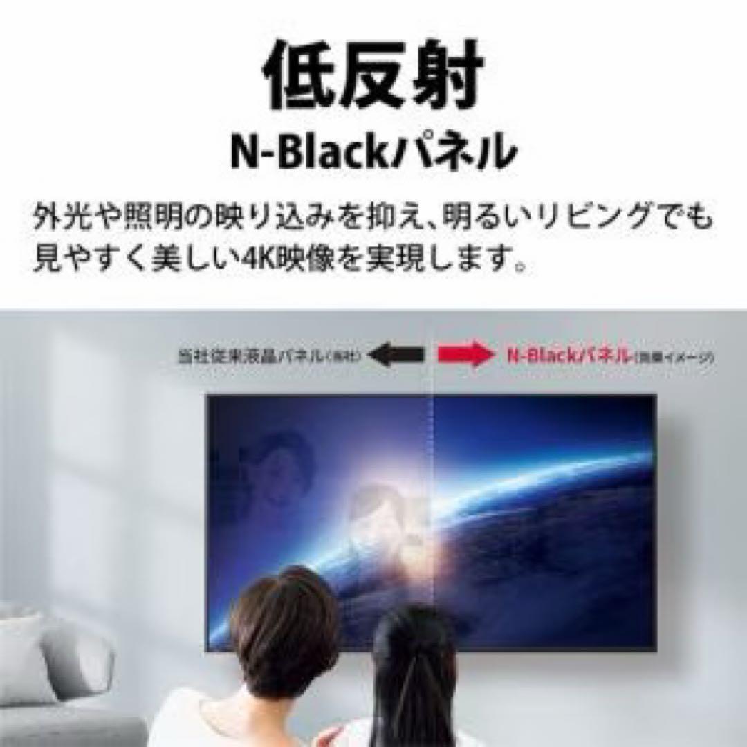 AQUOS 55V 4K液晶テレビ　4TC55GN2