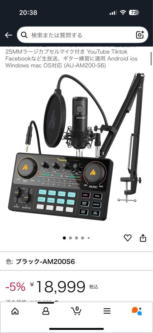 maono マイク、オーディオインターフェイスセット　AU-AM200-S6