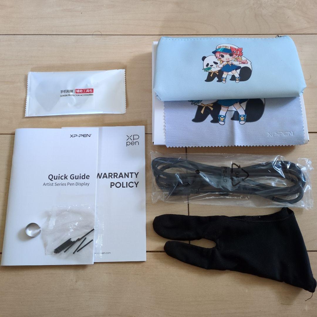 液晶ペンタブレット XP-PEN Artist12セカンド 豪華版 ケース付