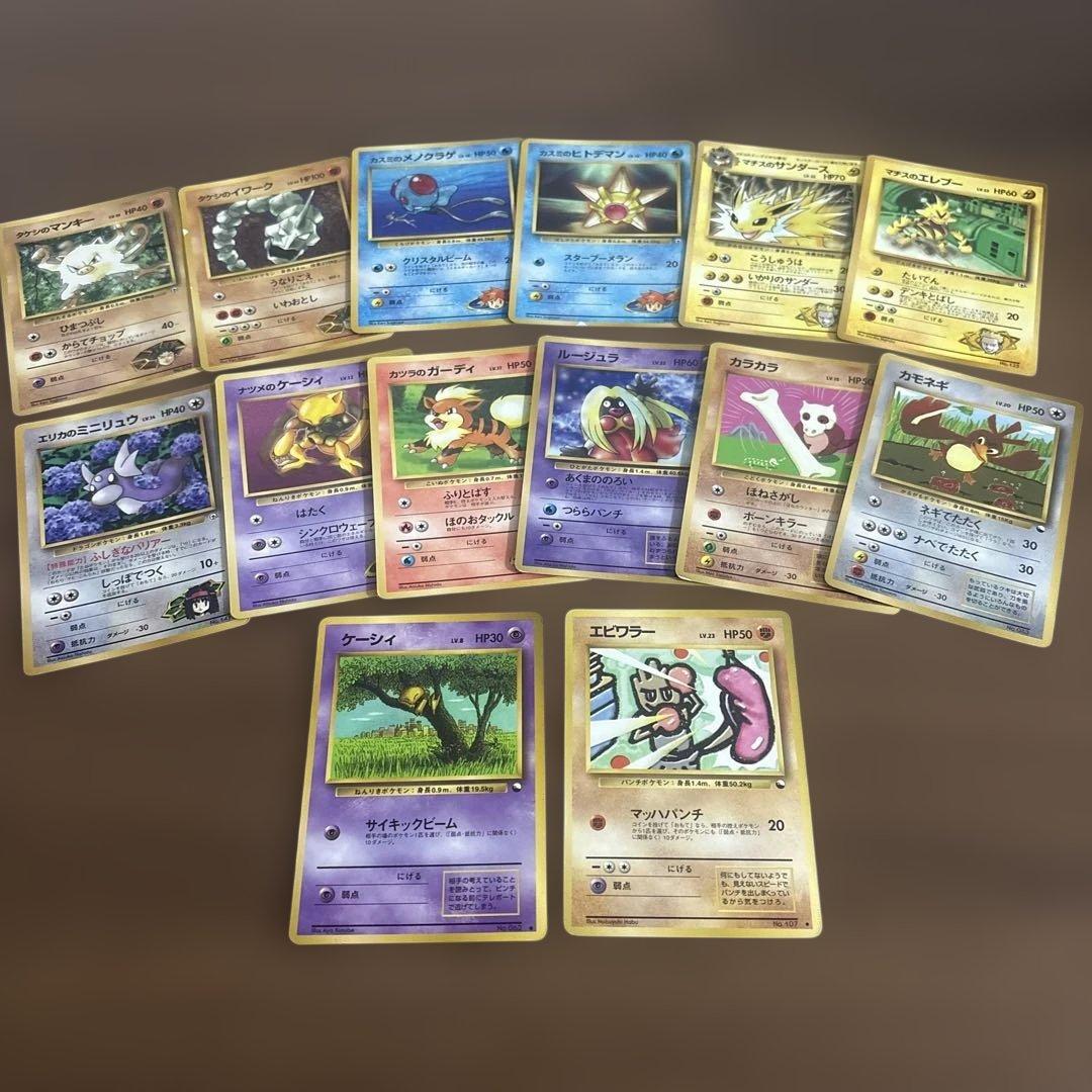 ポケモン旧裏カード　コロコロコミック　プロモーションカード　14枚セット