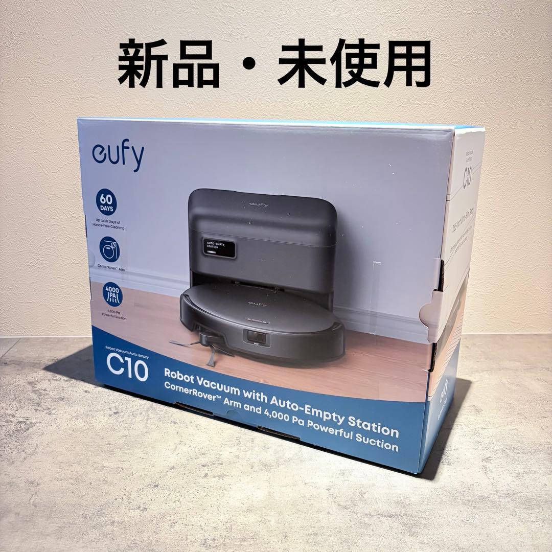 新品未使用 Anker ロボット掃除機 Eufy Auto-Empty C10