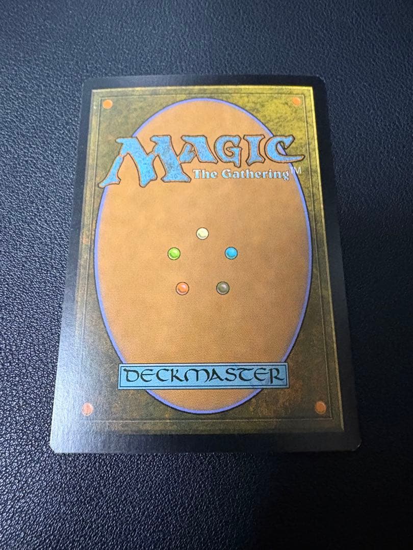 引き裂かれし永劫、エムラクール　RPTQプロモ　foil