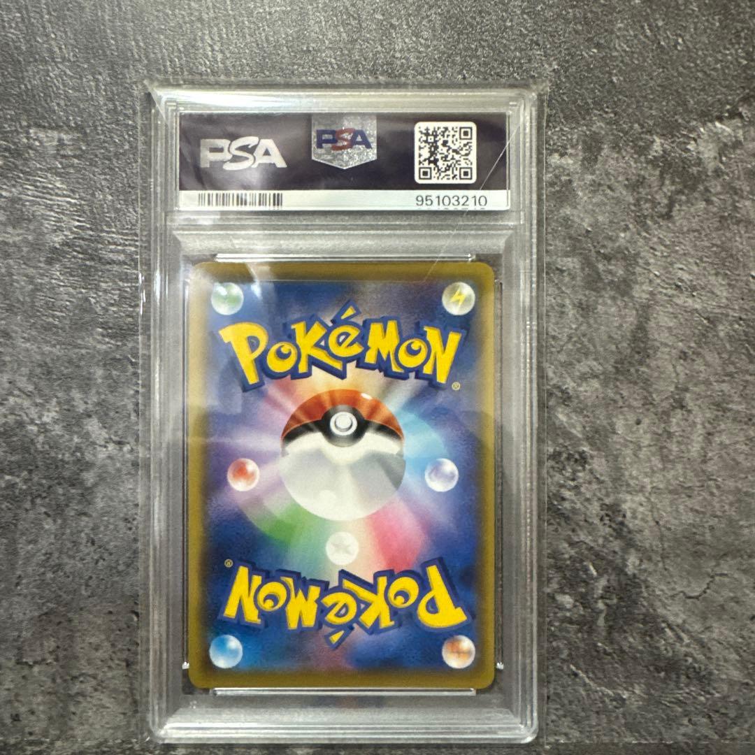 ポケモンカード　ソルガレオ&ルナアーラGX SA