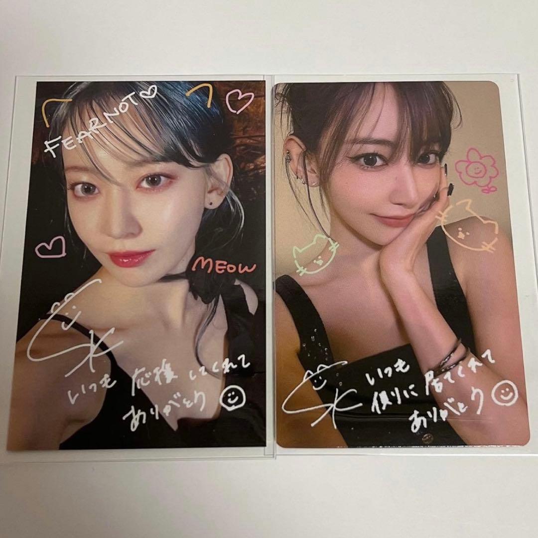 LESSERAFIM「EASY」スペシャル　レア　トレカ　2種　宮脇咲良