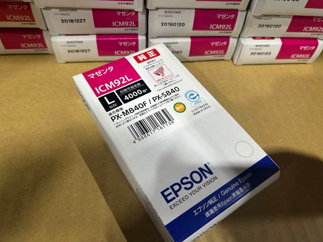 専用★訳アリ未使用ICBK92/ICC92/ICM92/ICY92 計191個