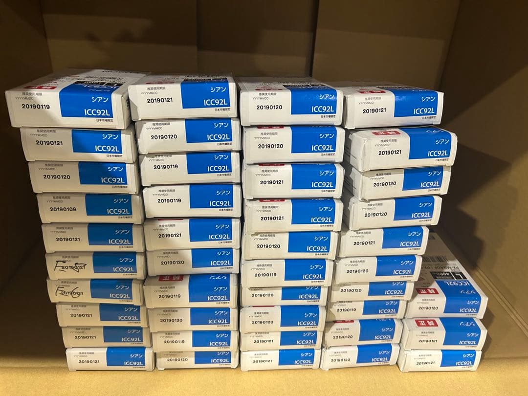 専用★訳アリ未使用ICBK92/ICC92/ICM92/ICY92 計191個