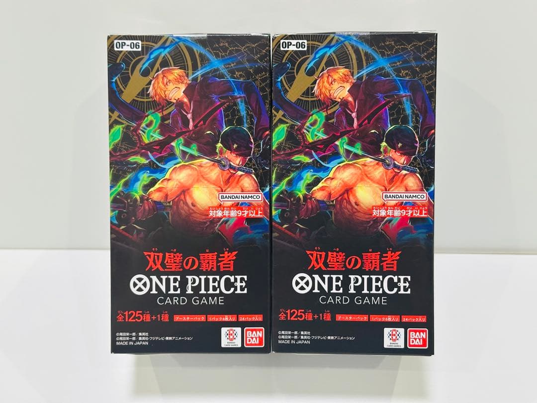 ONE PIECEカードゲーム 双璧の覇者 2BOX テープ付き