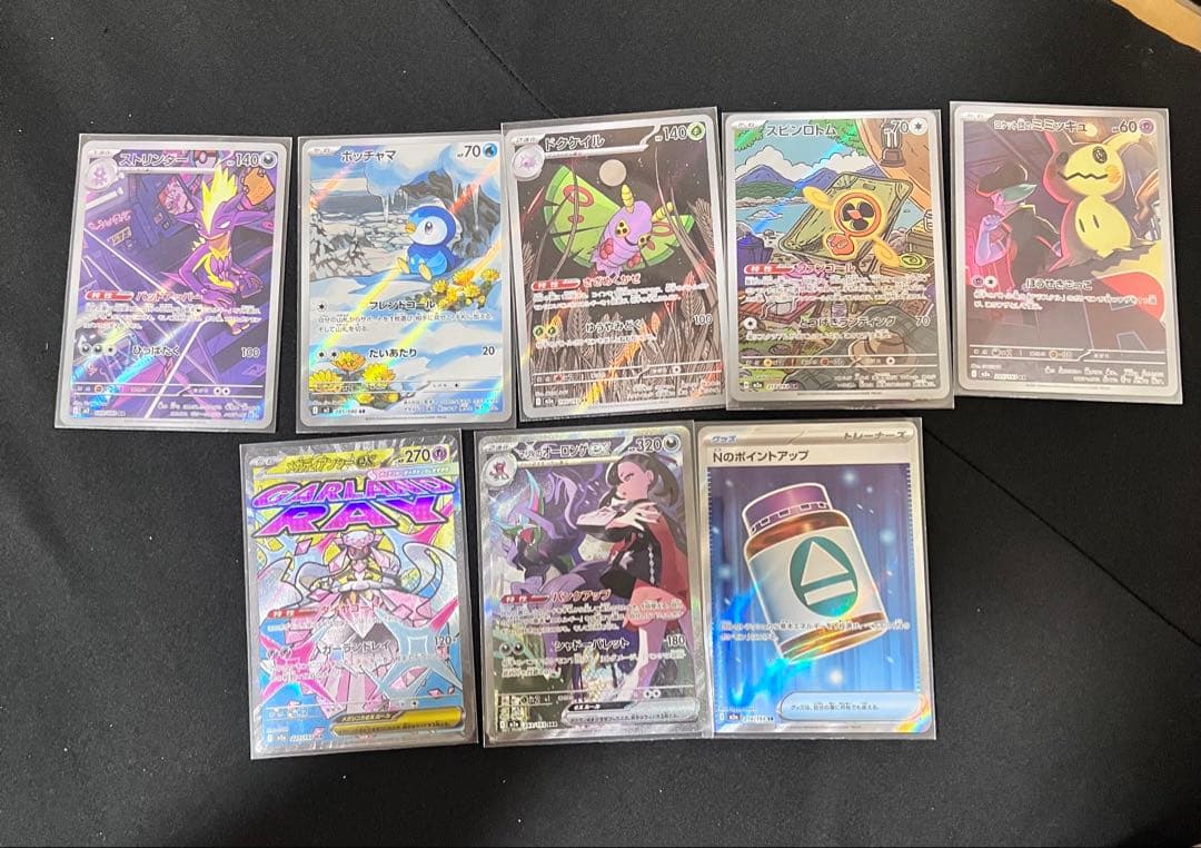 ポケモンカードセット ガラルのレイ マリィのオロンゲ