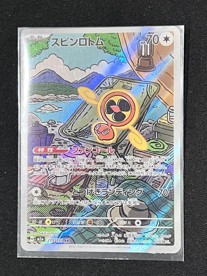 ポケモンカードセット ガラルのレイ マリィのオロンゲ