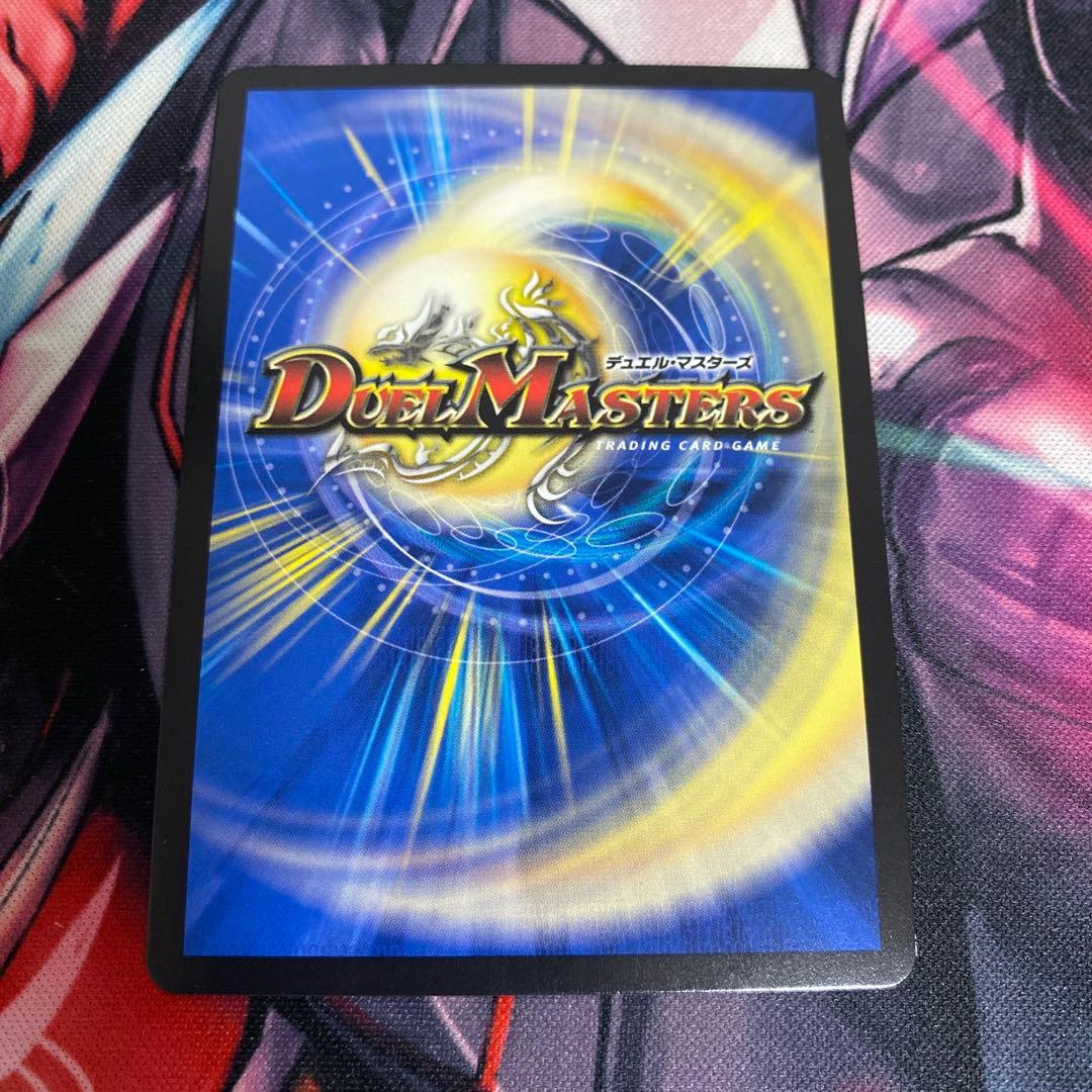 アーテルゴルギーニ B 2枚