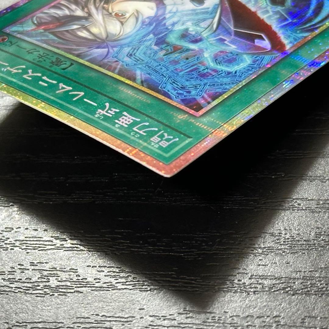 遊戯王 レムニスゲート プリズマ 日版