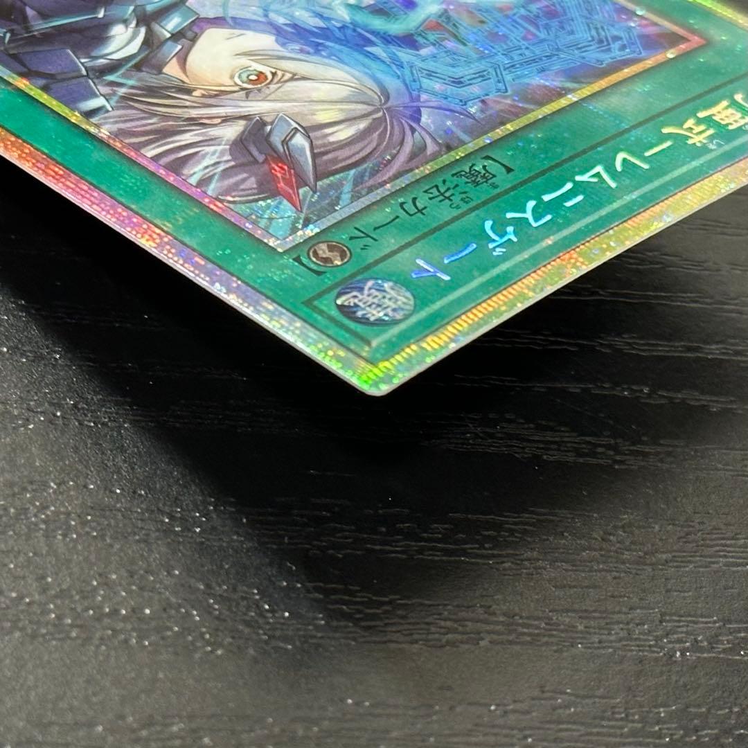 遊戯王 レムニスゲート プリズマ 日版