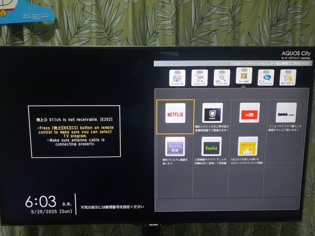 SHARP AQUOS 4K HDR 50インチ 50型 液晶テレビ