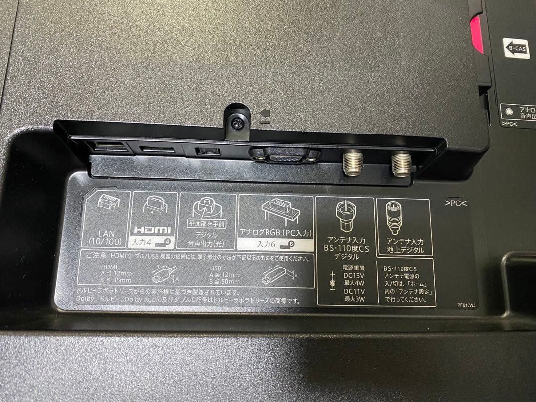 SHARP AQUOS 4K HDR 50インチ 50型 液晶テレビ