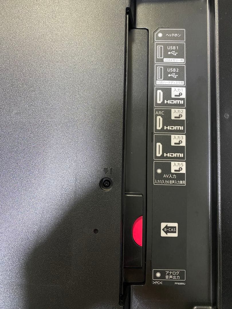 SHARP AQUOS 4K HDR 50インチ 50型 液晶テレビ