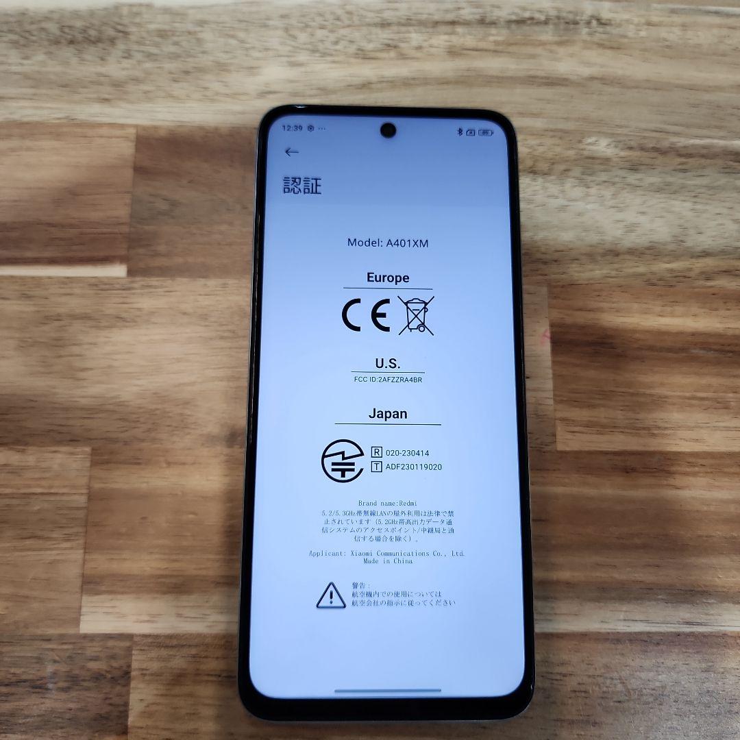 K1469 SIMフリー xiaomi redmi 12 5G A401XM