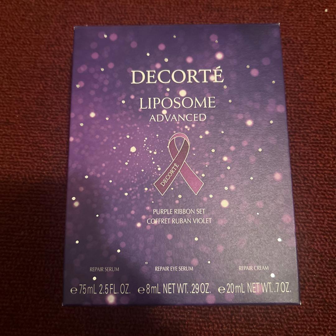 コスメデコルテ　リポソーム　パープルリボンセット　2024