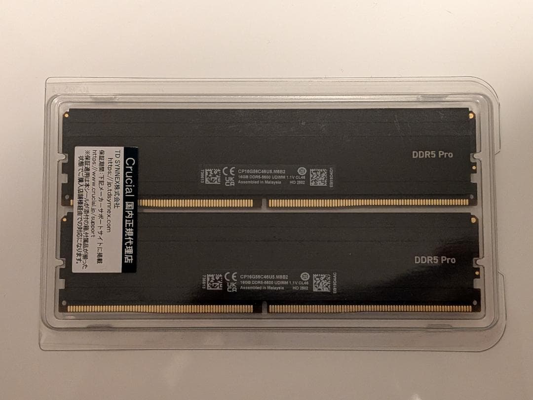 Crucial Pro DDR5 5600 メモリー 32GB（16GB×2）