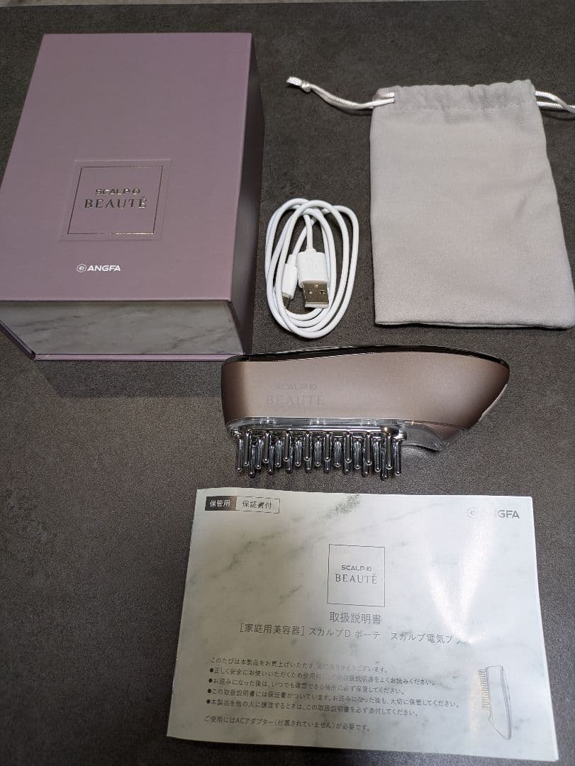 『家庭用美容器』スカルプDボーテ スカルプ電気ブラシ