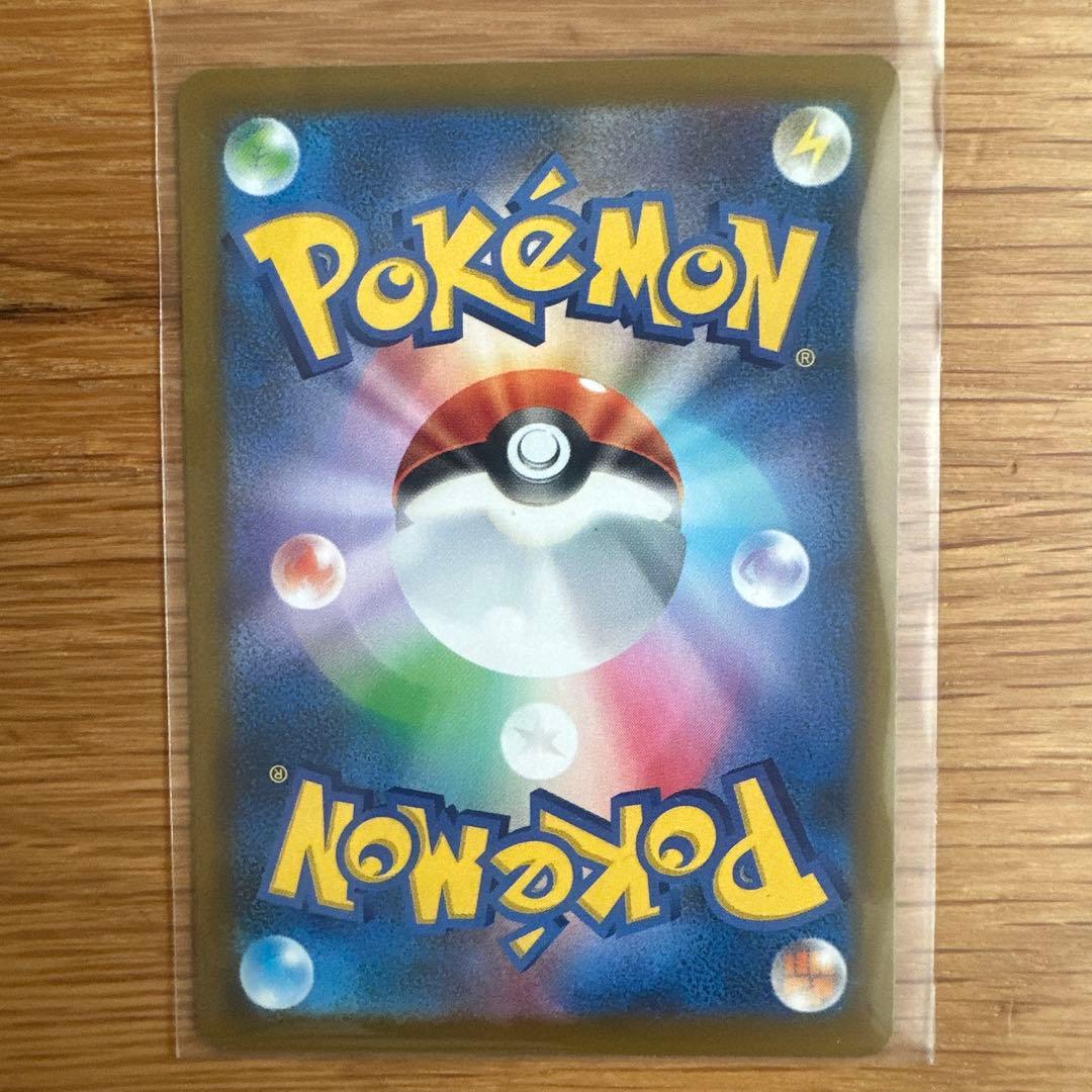 ロケット団のミュウツーex sar