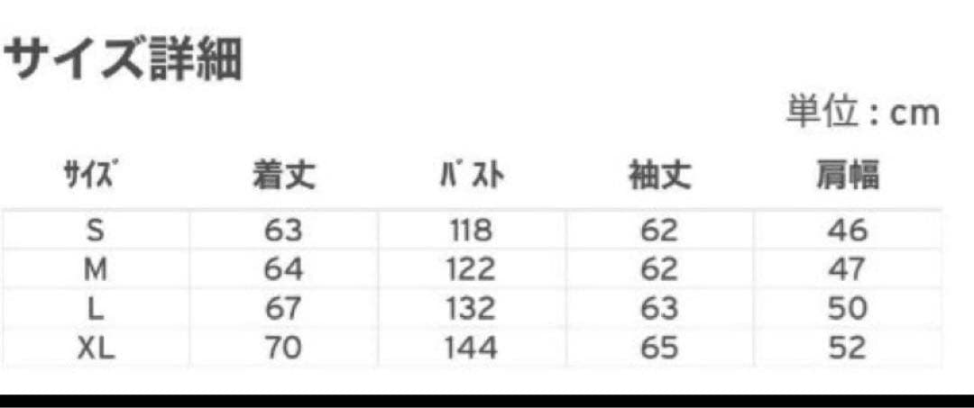 A*C様 Levis sacai Men's Denim Jacket SIZE