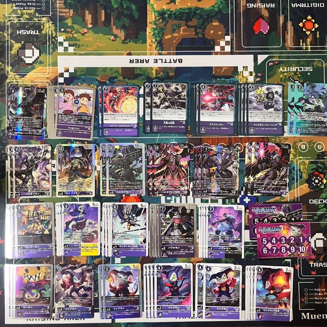 ベルゼブモンデッキ　デッキ　デッキパーツ　デジモンカード　デジカ　デジモン